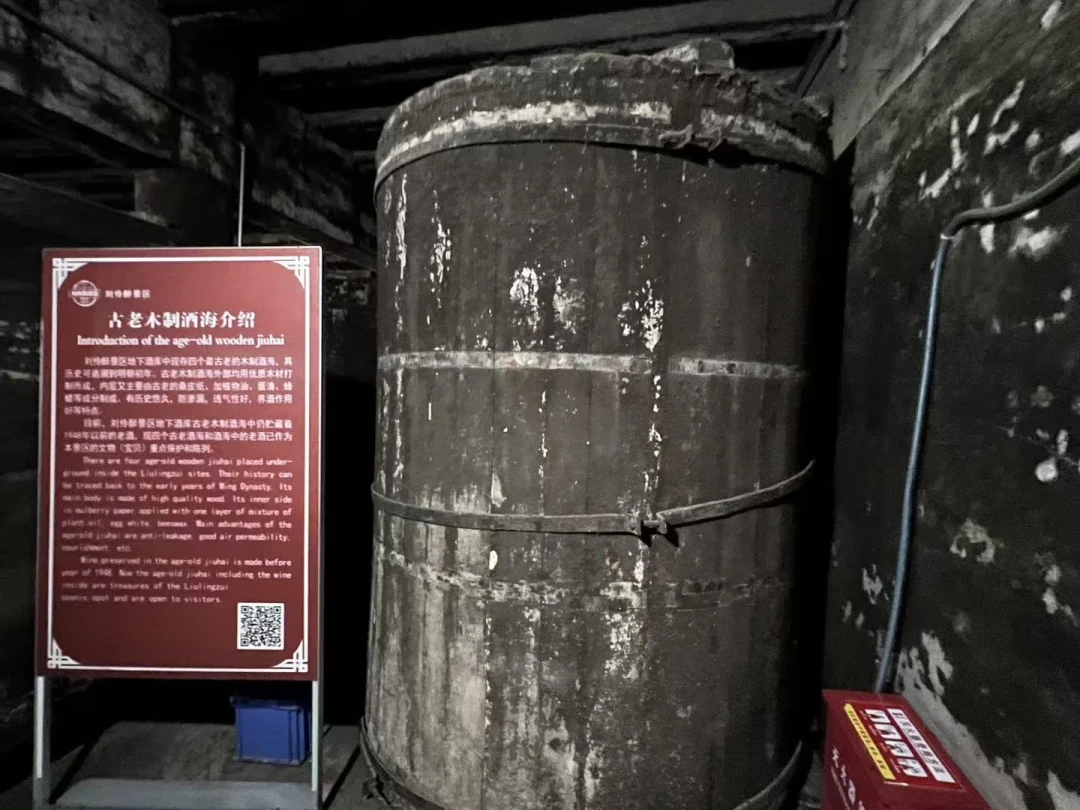 “刘伶醉”演到爱丁堡，也酿在徐水：同名不同路的两个“刘伶醉”，一次说清