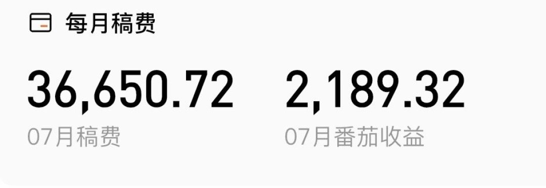 3998元买课、2000元交押金、退款也有人接:漫剧培训的收割,已经进化出4层