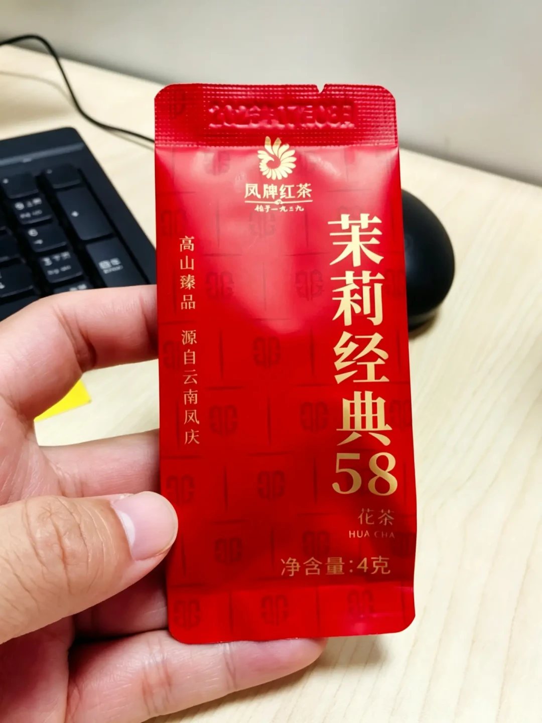 凤牌茉莉花香经典58刷屏半个月:种草帖多是官方品鉴装,留下的才是真实用户实测的3组参数