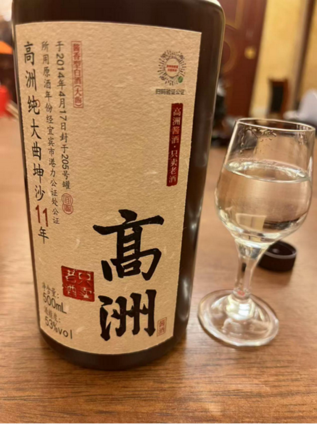 高洲的口碑为什么劈成两半:一派说“浓香口粮教科书”,一派说“平庸”,先分清你买的是哪个高洲
