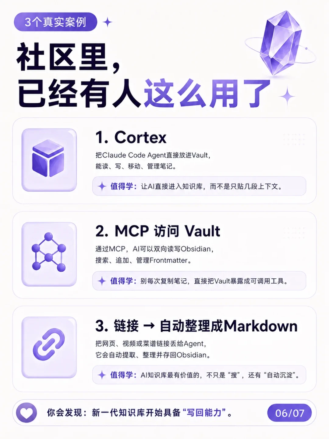 当AI开始