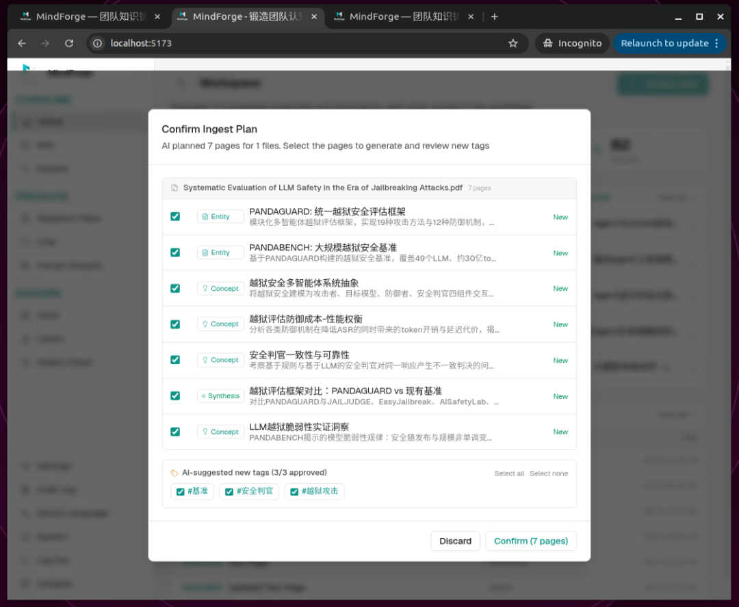 AI答得挺快,但什么都没攒下:我把Karpathy 1600万浏览的知识库方法和中文圈60天实测、上手路线整理出来了