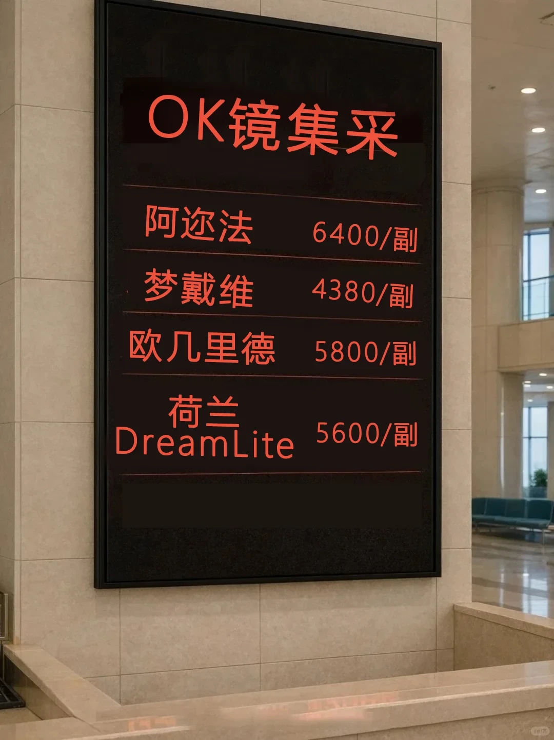 集采降价撞上新学期,美尼康Z Night还值不值得配:给OK镜家长算清三笔账