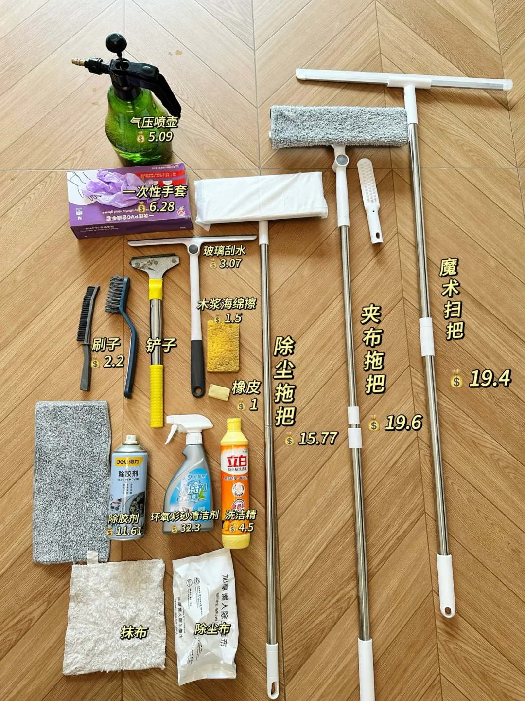 都叫“开荒保洁”,8块一平和15块一平差的不是一倍的钱:翻完5.9万赞帖子的评论区、3000块的踩坑复盘和多地报价,我整理了粗精两档行情、6个真实坑和4条验收标准