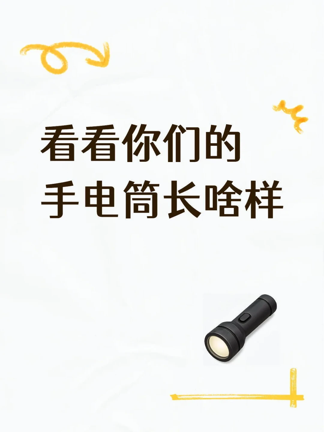傲雷招股书拆成元级账:100元收入31元砸广告,两百元的“旅者”该不该接