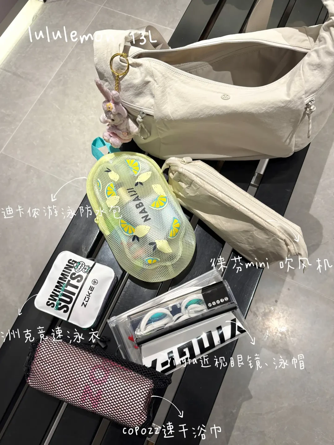 去氯沐浴露是智商税还是必备？翻遍全网几十篇去氯热帖：一周游3次以上的人，花钱顺序是这样的