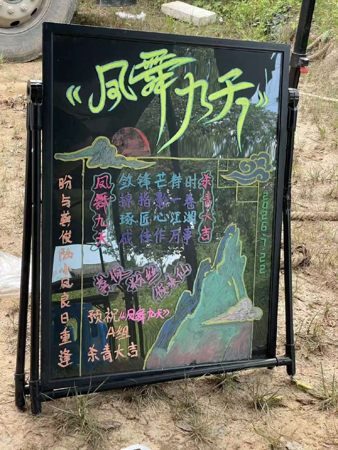 6天10个