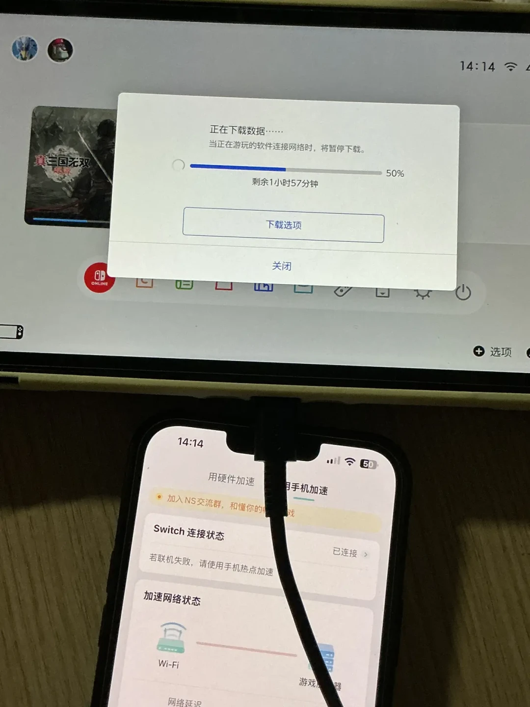 《双影奇境》Switch2钥匙卡开启预购:卡里没游戏、首下73GB,这张