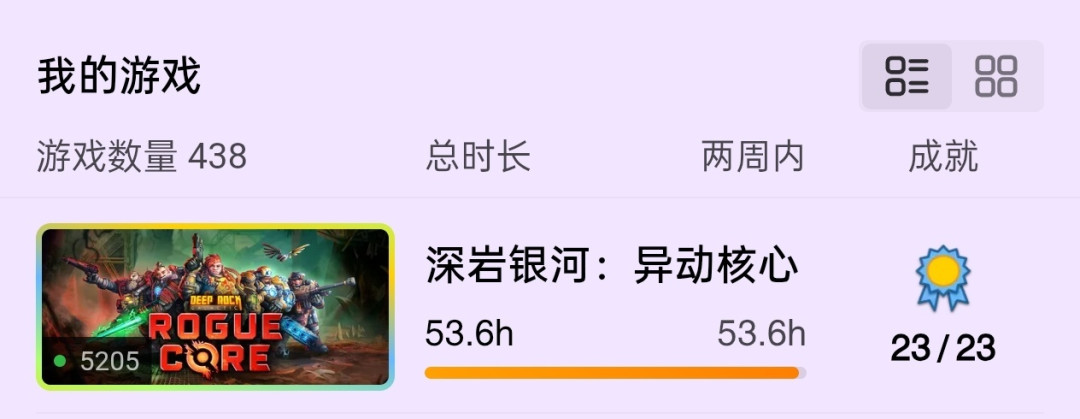 《深岩银河：幸存者》9月15日离开Game Pass：剩半个月，谁该赶进度，谁直接放手