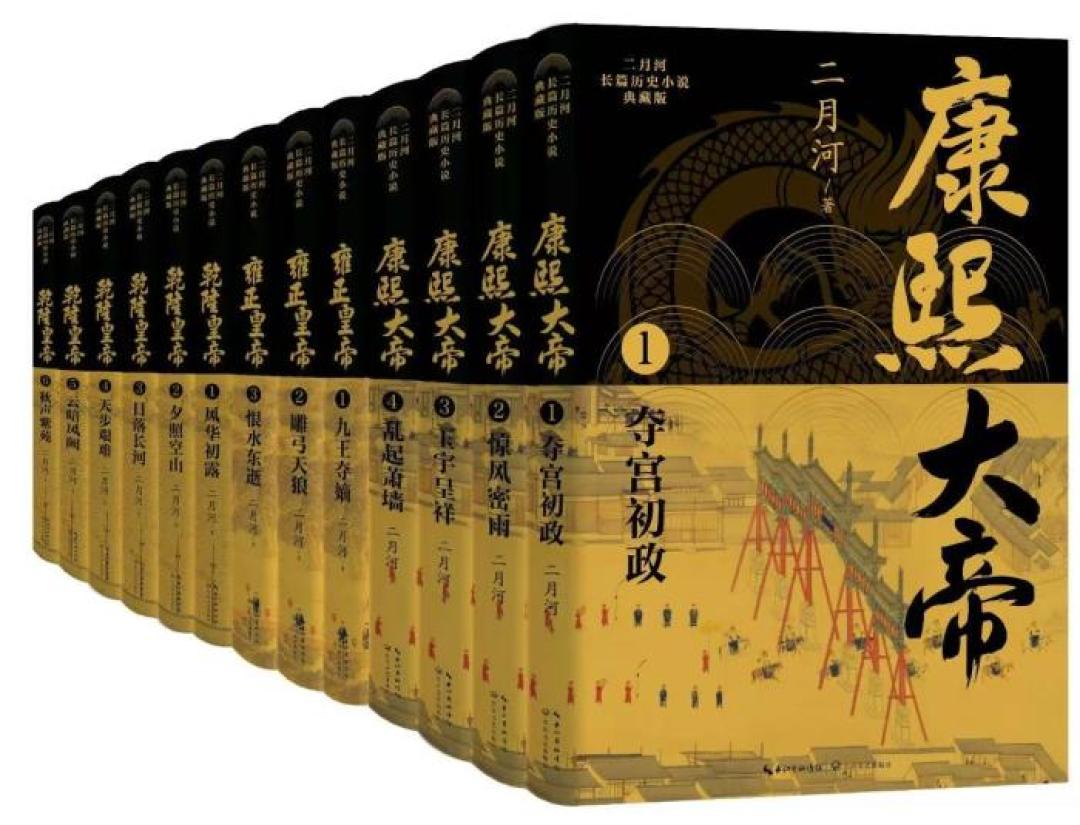 从“八贤王”到“大清第一氯化钠”：《雍正王朝》八爷梗刷屏全解码，笑完之后还剩下什么