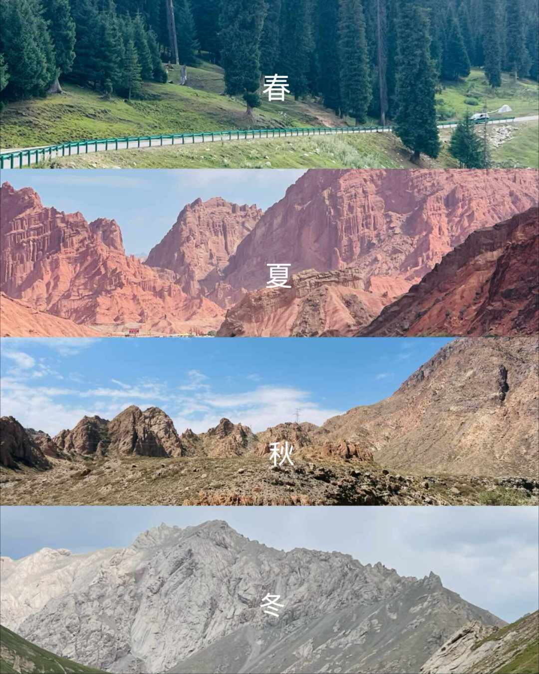 独库公路的“封路”和“解封”同一天刷屏并不矛盾:分清三种通告,再算季末封路前还剩几天