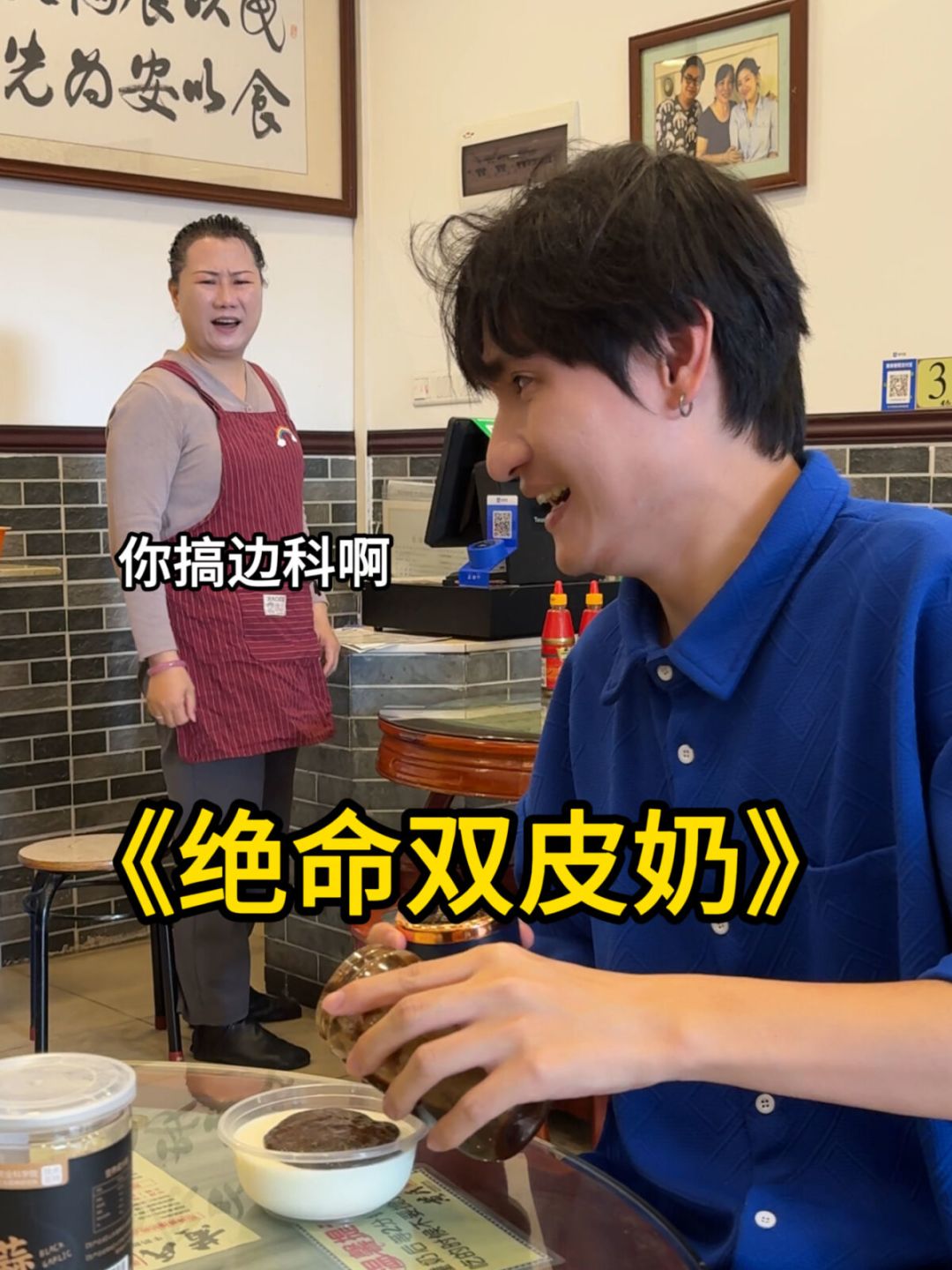 翻完350条“广州糖水店Top1”的评论,我只记住了5条铁律