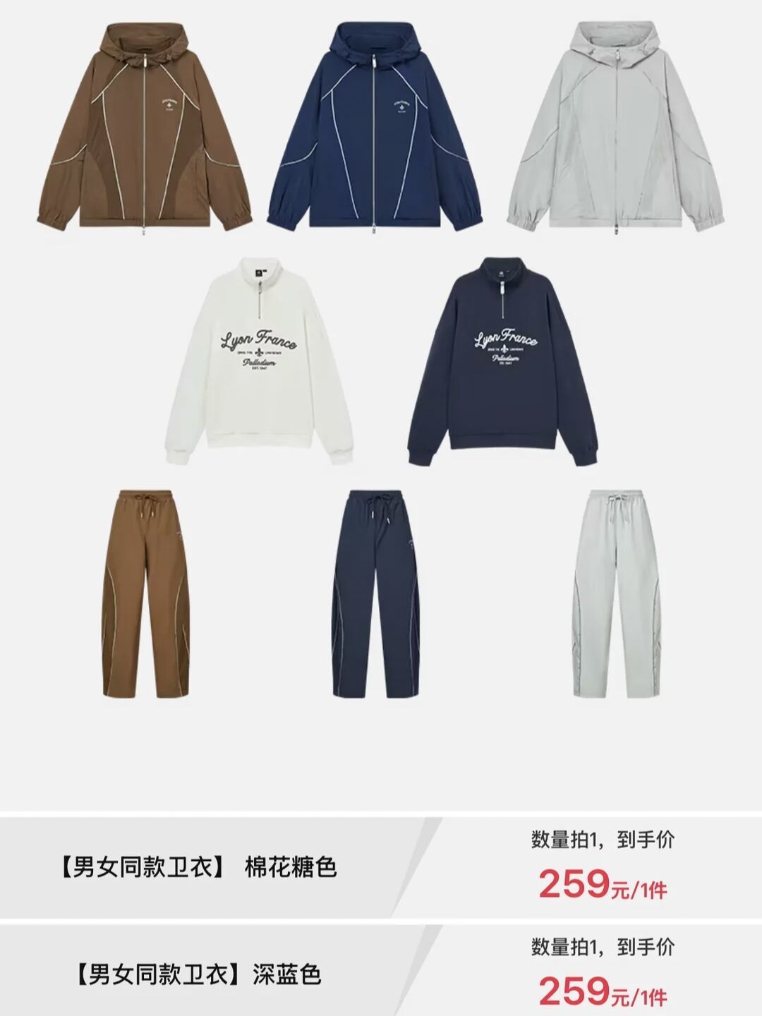 帕拉丁上李佳琦直播间，被粉丝“作业”到五折：今晚下单前先算清三笔账