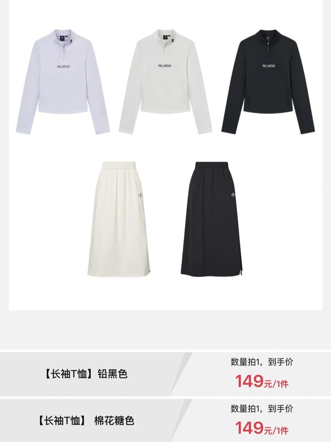 帕拉丁上李佳琦直播间，被粉丝“作业”到五折：今晚下单前先算清三笔账