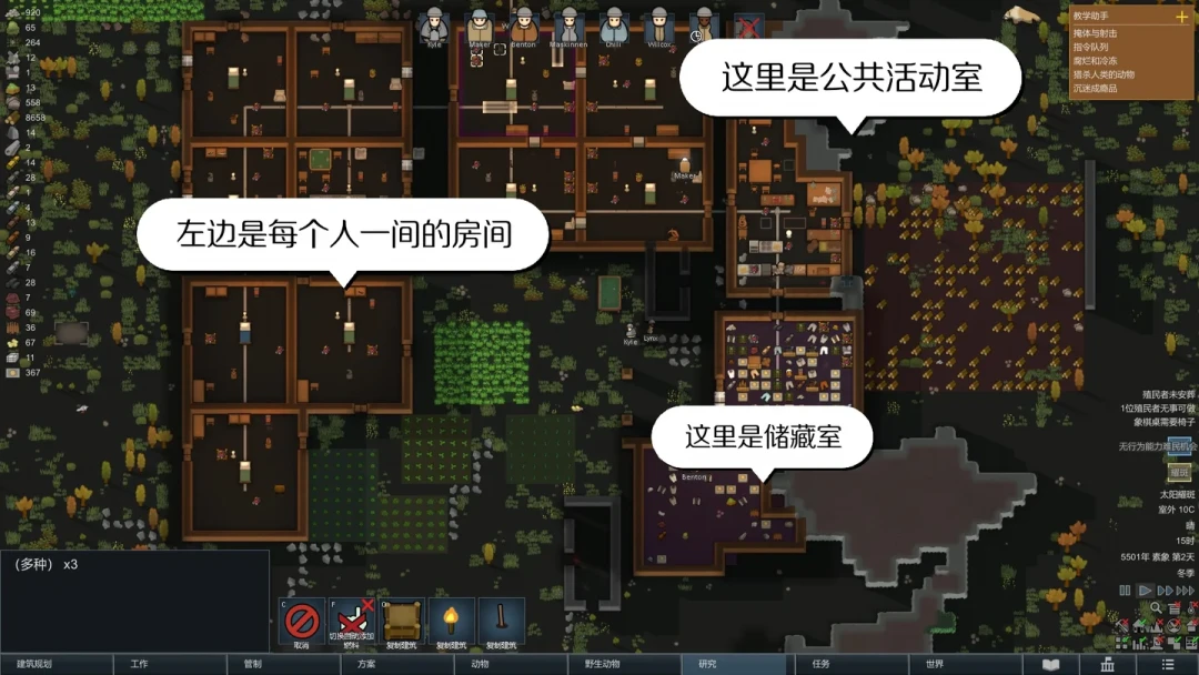 环世界的真实游玩时间,是装MOD:给1.6时代殖民者的红字自救路线