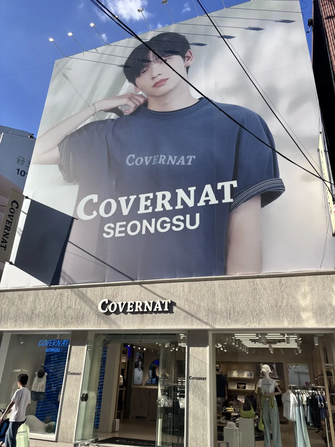 秀彬的COVERNAT 26FALL画报刚上线，冲同款前先收好这份实况：海报换到哪了、码到底偏多大、哪家店会跑空