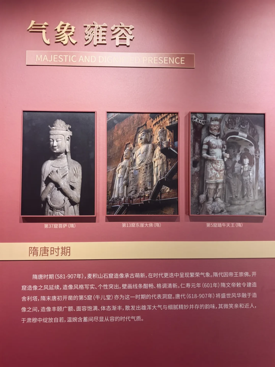 不爬栈道、不花特窟钱,也能看懂“东方微笑”:麦积山的山脚路线,没多少人理过