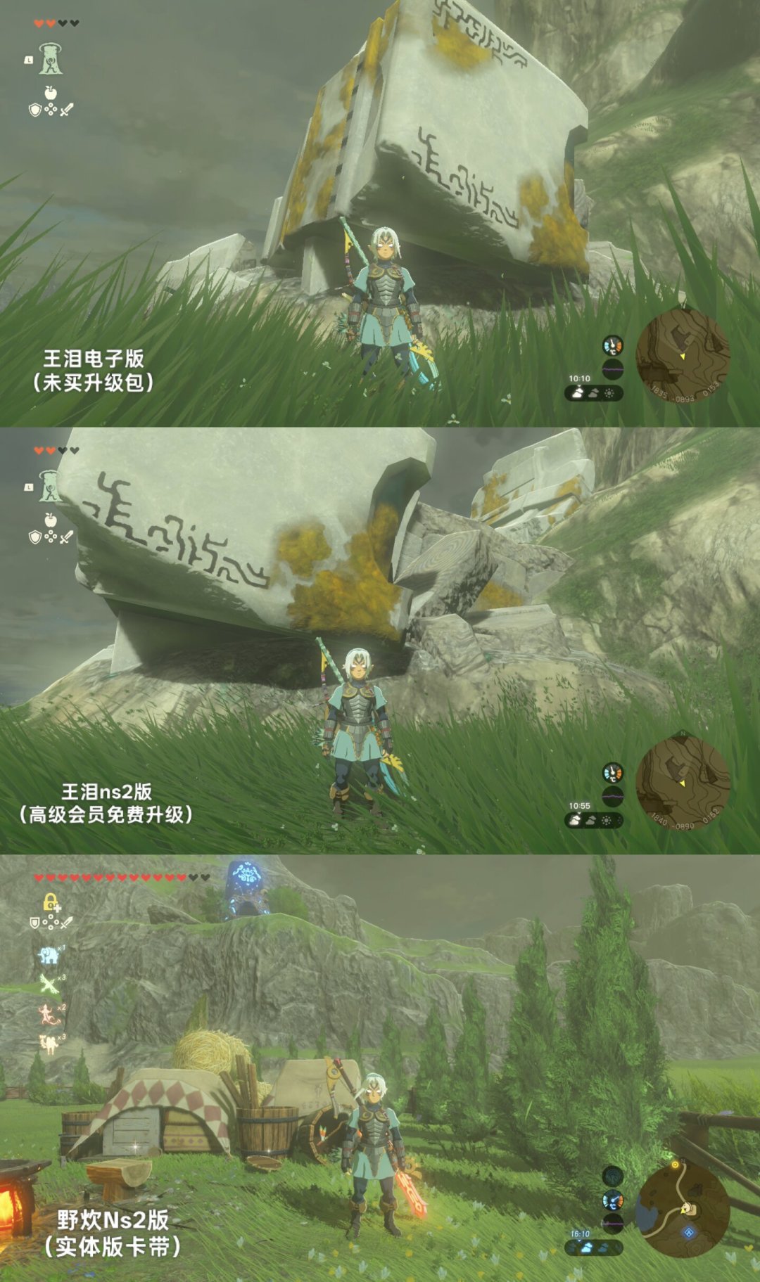 Switch 2港版正式涨到3700:先算清那笔50港币的塞尔达升级账,再谈买不买