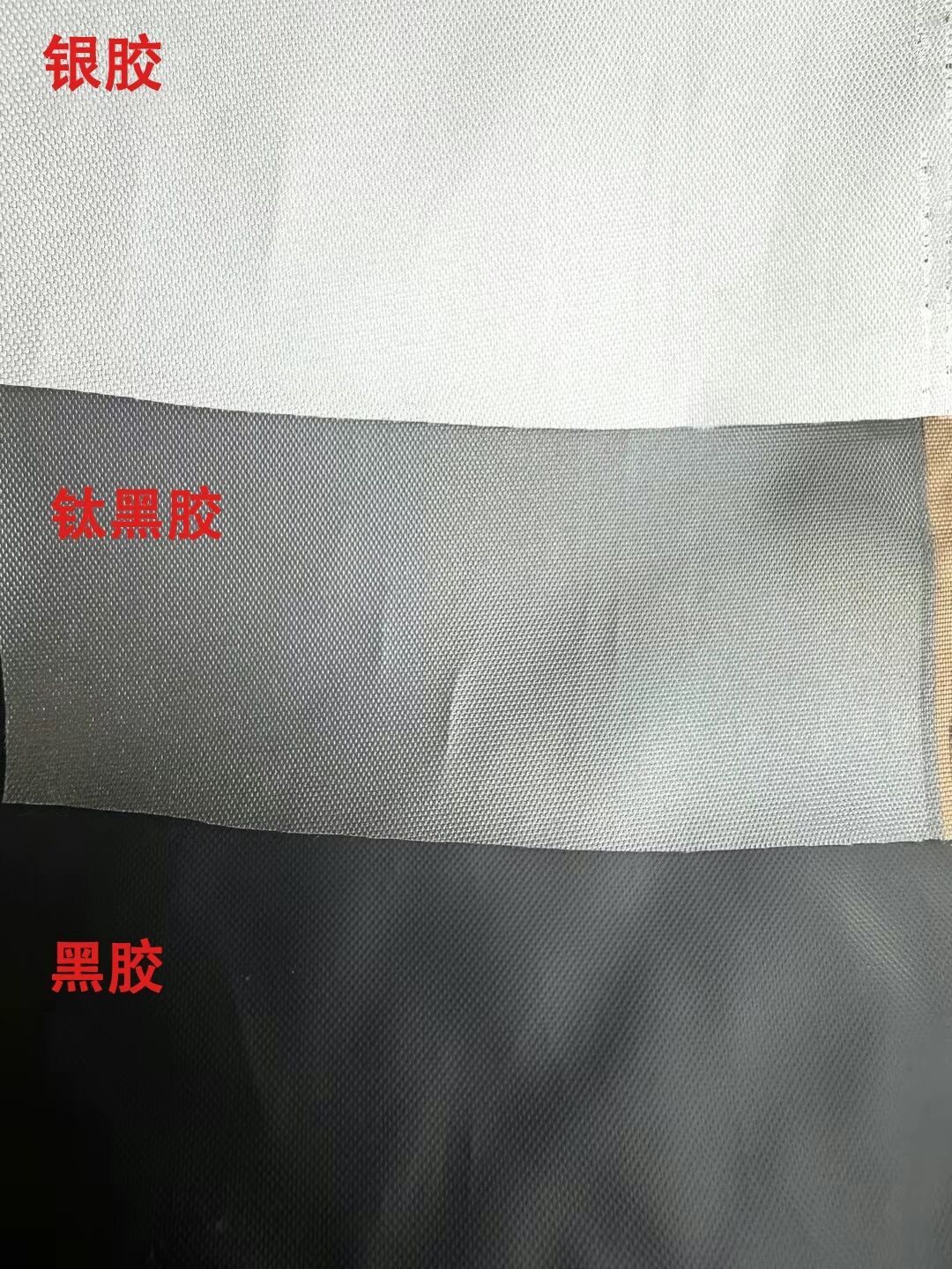 国庆下单天幕前，先把「黑胶」俩字看穿：银胶、黑胶、冷钛黑胶，差价和真相都在这