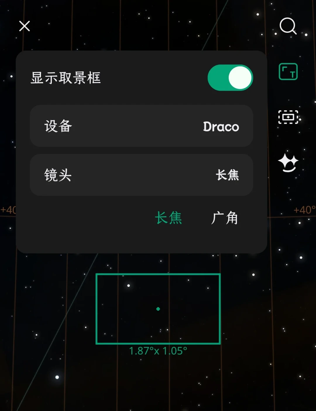 两台旗舰撞在同一周:Draco 90mm 入局,智能望远镜现在买还是等?