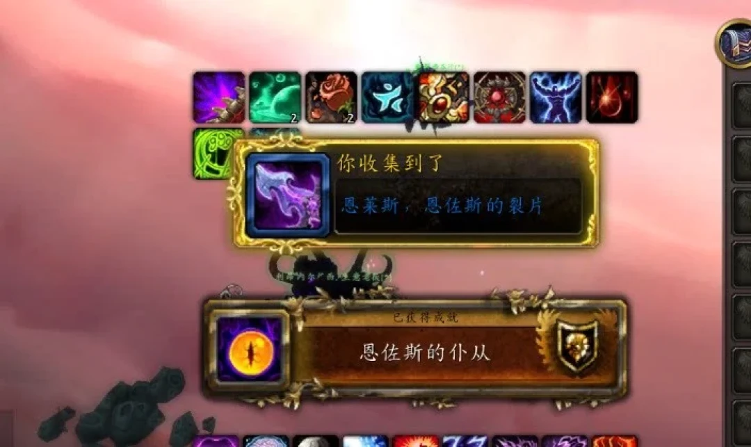 《恩佐斯的仆从》成就别拿到手就吃灰:两只绝版翔龙又能抓了,闪电白现在能蹲,粉白等魔古轮换