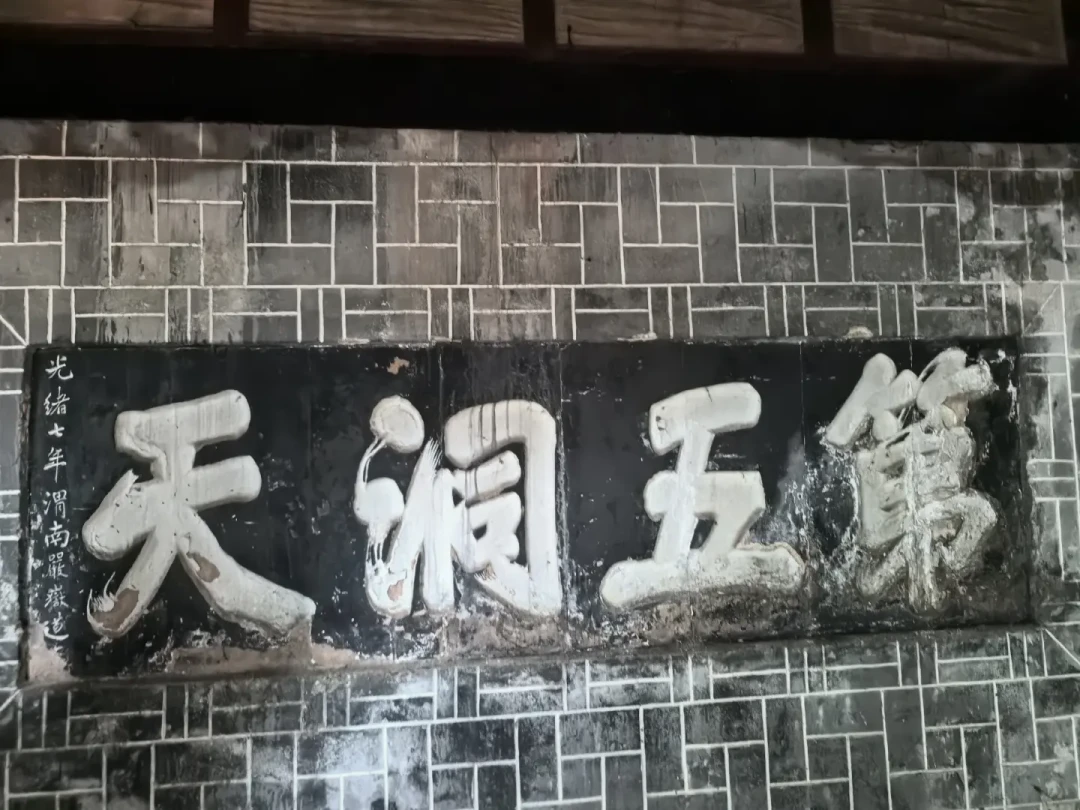 镇元子的