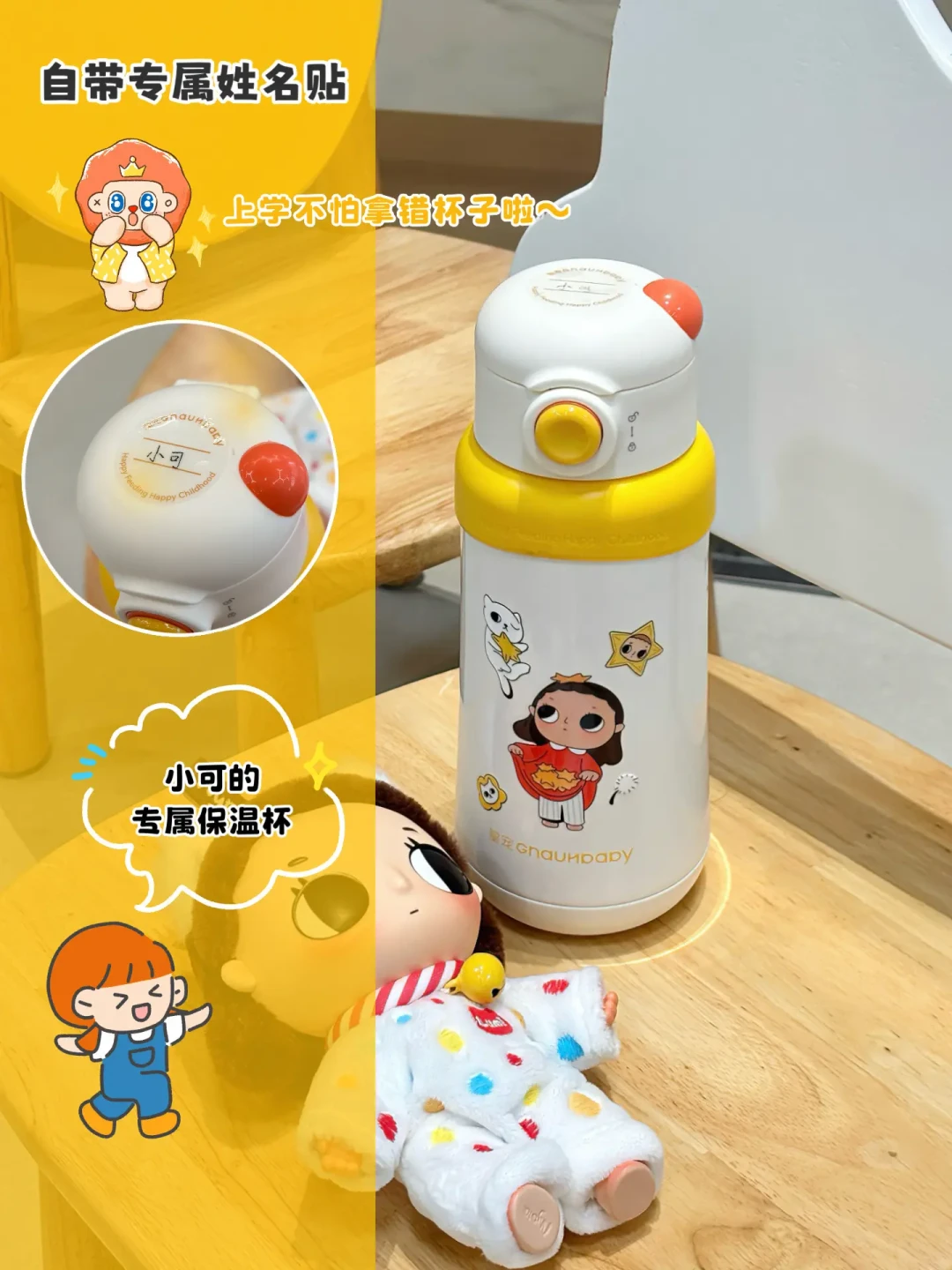 保温杯造假旧闻开学季又被炒热:对完官方提示和40多条差评,娃的杯子真不是栽在