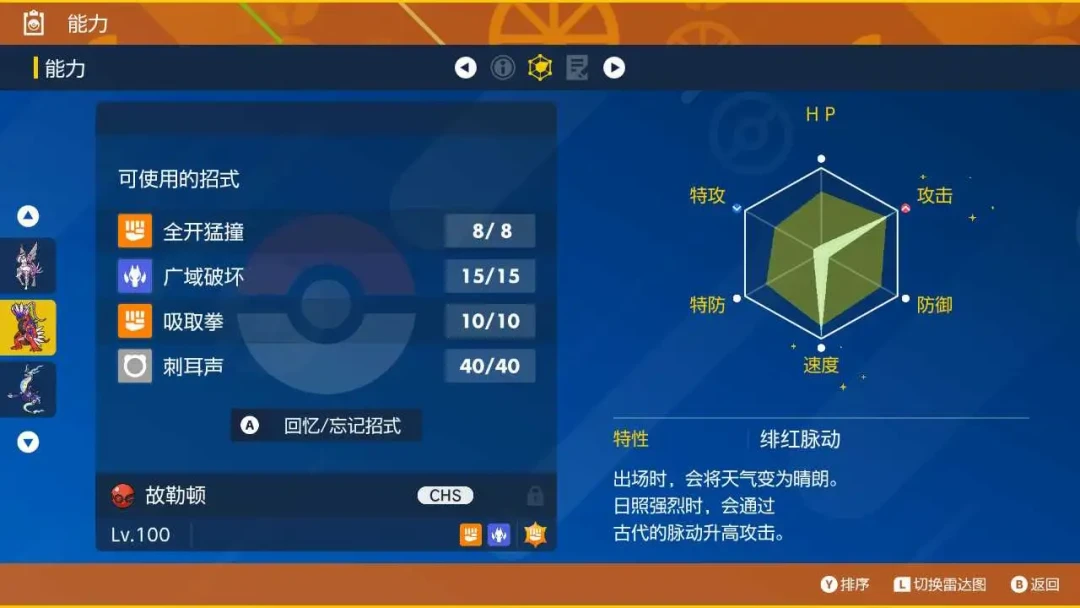 上周是单刷奇麒麟的国民打工手,这周铁头威力直接减半:最强仆刀将军只剩两天,巨钳螳螂还该不该上