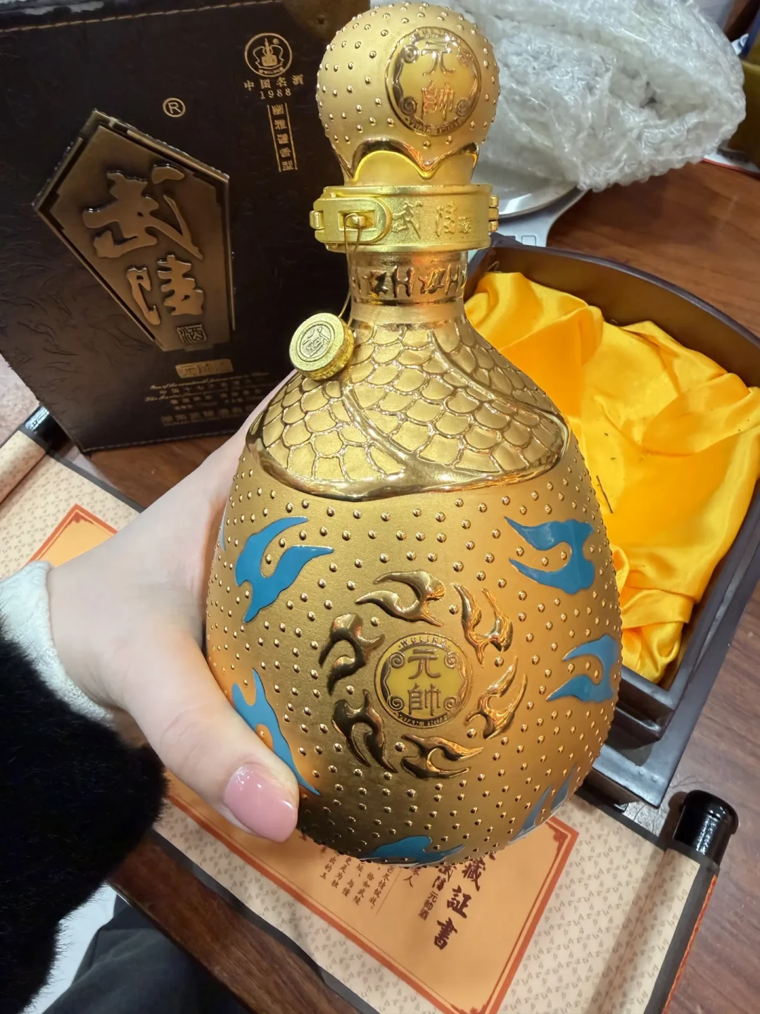 武陵酒的万元