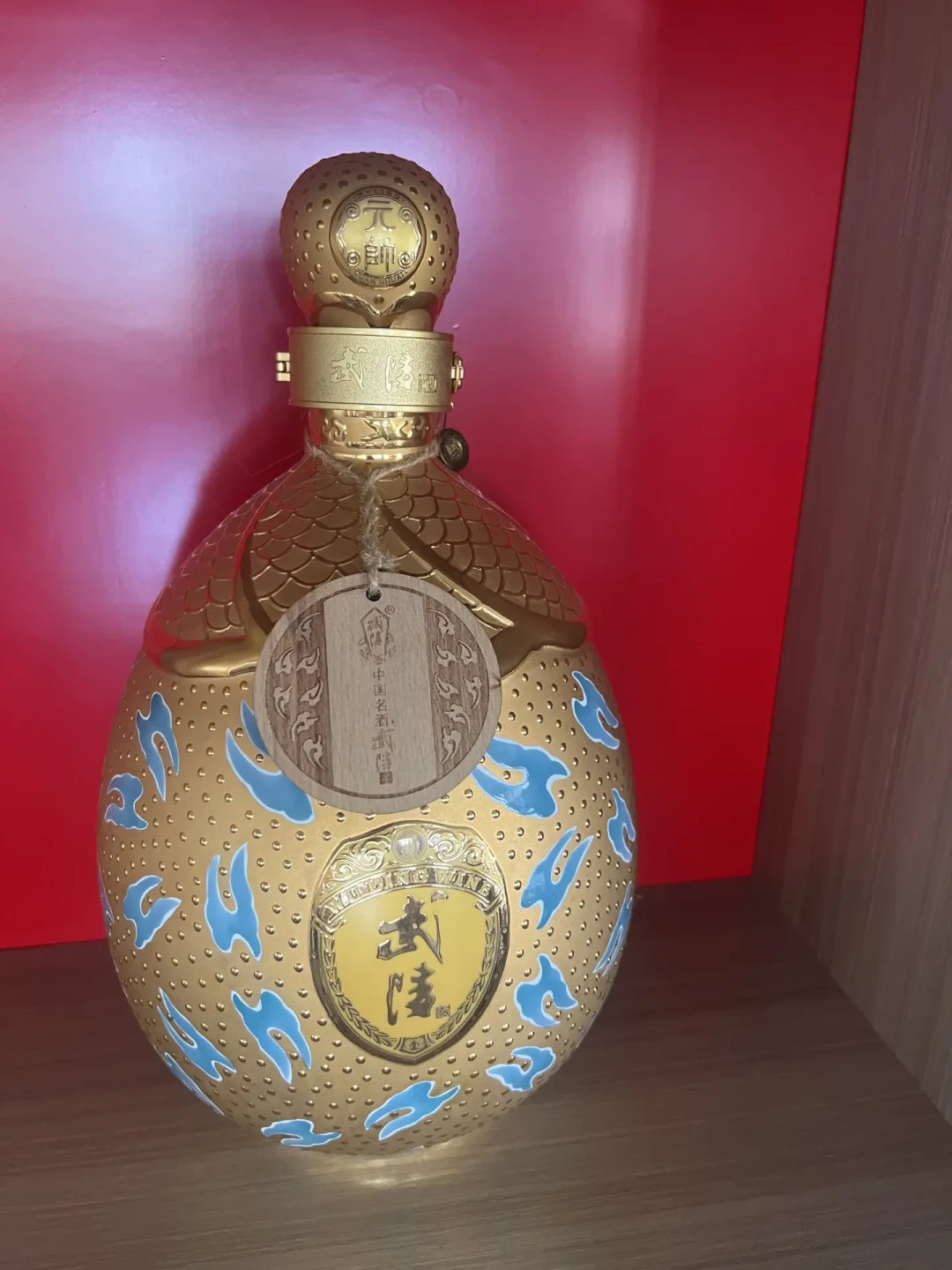 武陵酒的万元