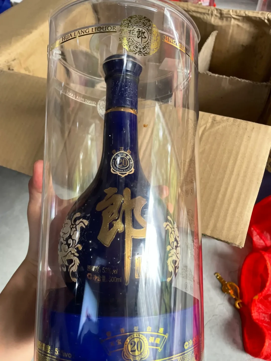 存了六年,溢价三百块:这张回收年份价目表,把