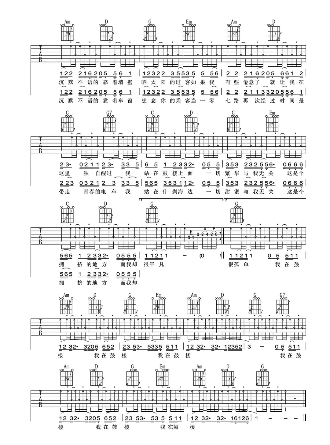 赵雷鸟巢倒计时11天:翻遍全网吉他谱,我把他的歌按“值得练”排了个序