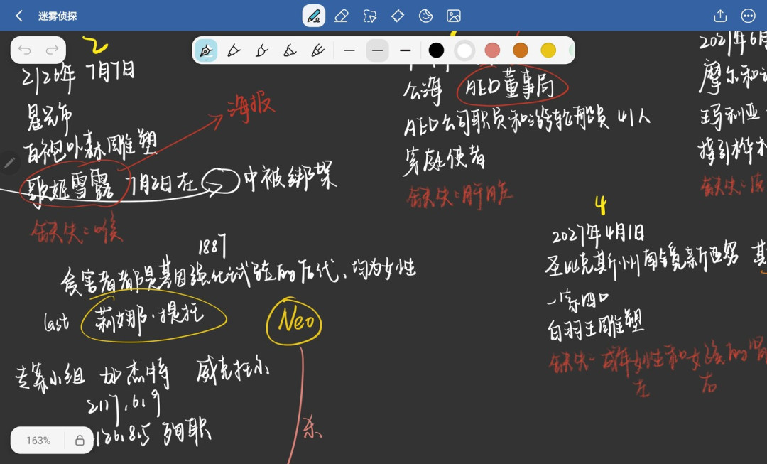 GoodNotes永久会员从“华为场抢千个名额”到“vivo场登录即送”:一场翻车复盘后,安卓平板党先测这三件事