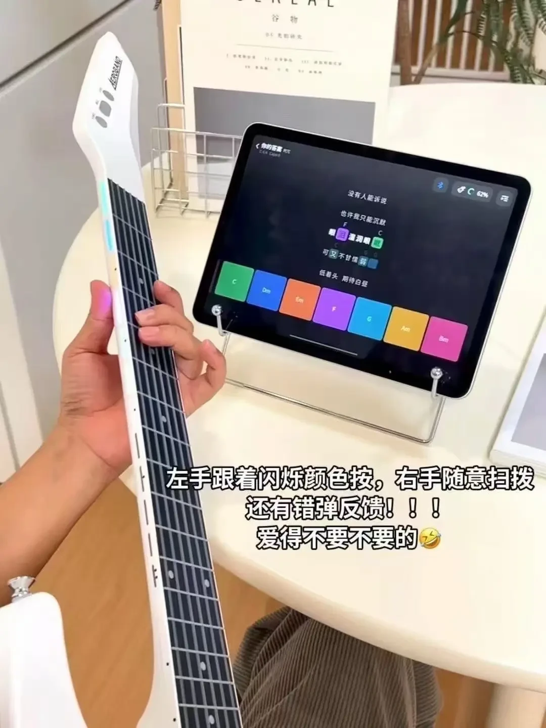 半网夸它学琴神器,真买家骂它2949元的玩具:AeroBand“自动挡吉他”,到底怎么选