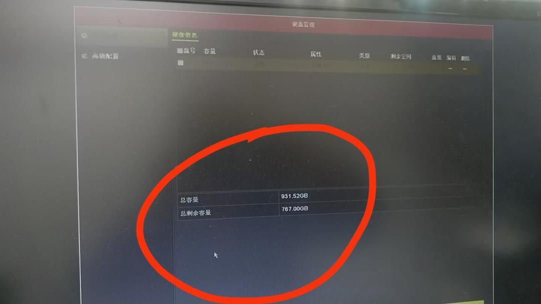 9月2日晚海康互联崩了,七省市