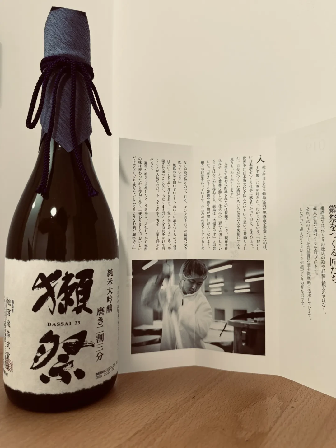 中秋买清酒前,先把