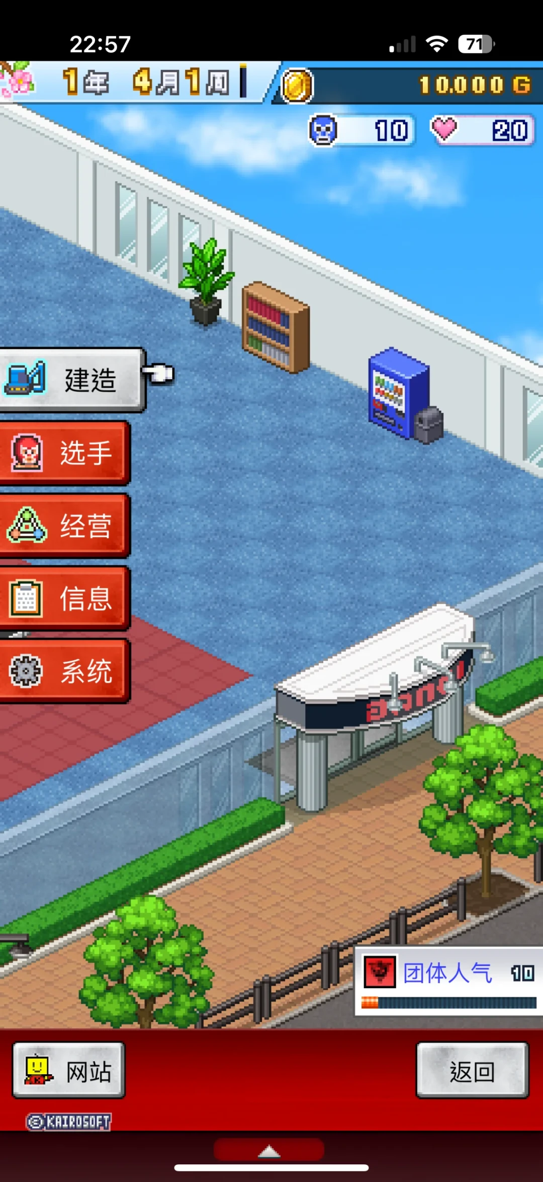 iOS 更新必犯的