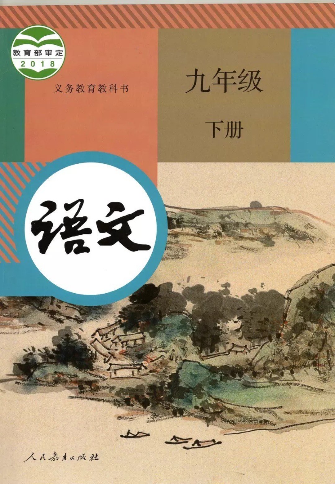 “三分钟读完《儒林外史》”刷屏开学季:免费速读档位一次看清——哪档用来预习、哪档别让孩子碰、哪档考前再上