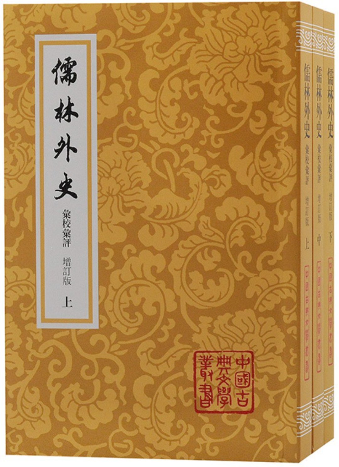 “三分钟读完《儒林外史》”刷屏开学季:免费速读档位一次看清——哪档用来预习、哪档别让孩子碰、哪档考前再上