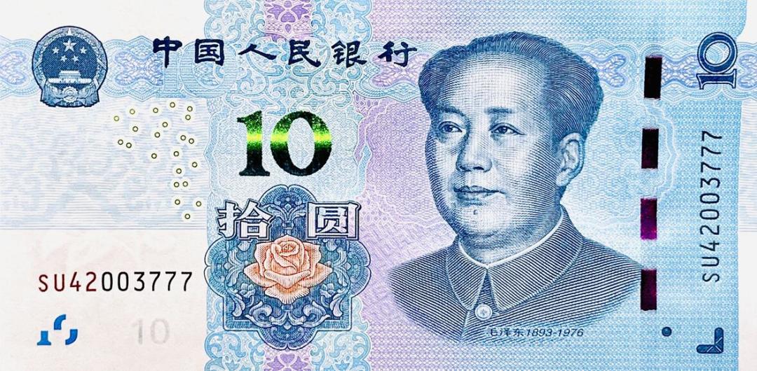 禁售流通人民币首日:有商户连夜把钞票搬走,手里的币钞还能不能出手,对照这份清单看