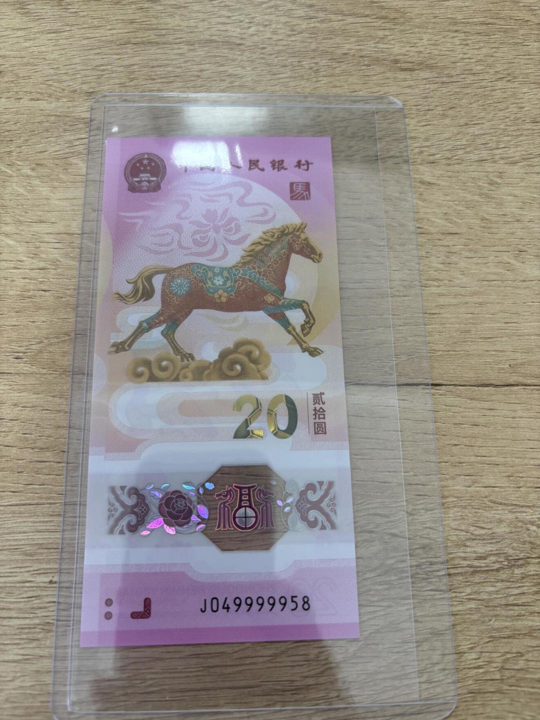 禁售流通人民币首日:有商户连夜把钞票搬走,手里的币钞还能不能出手,对照这份清单看