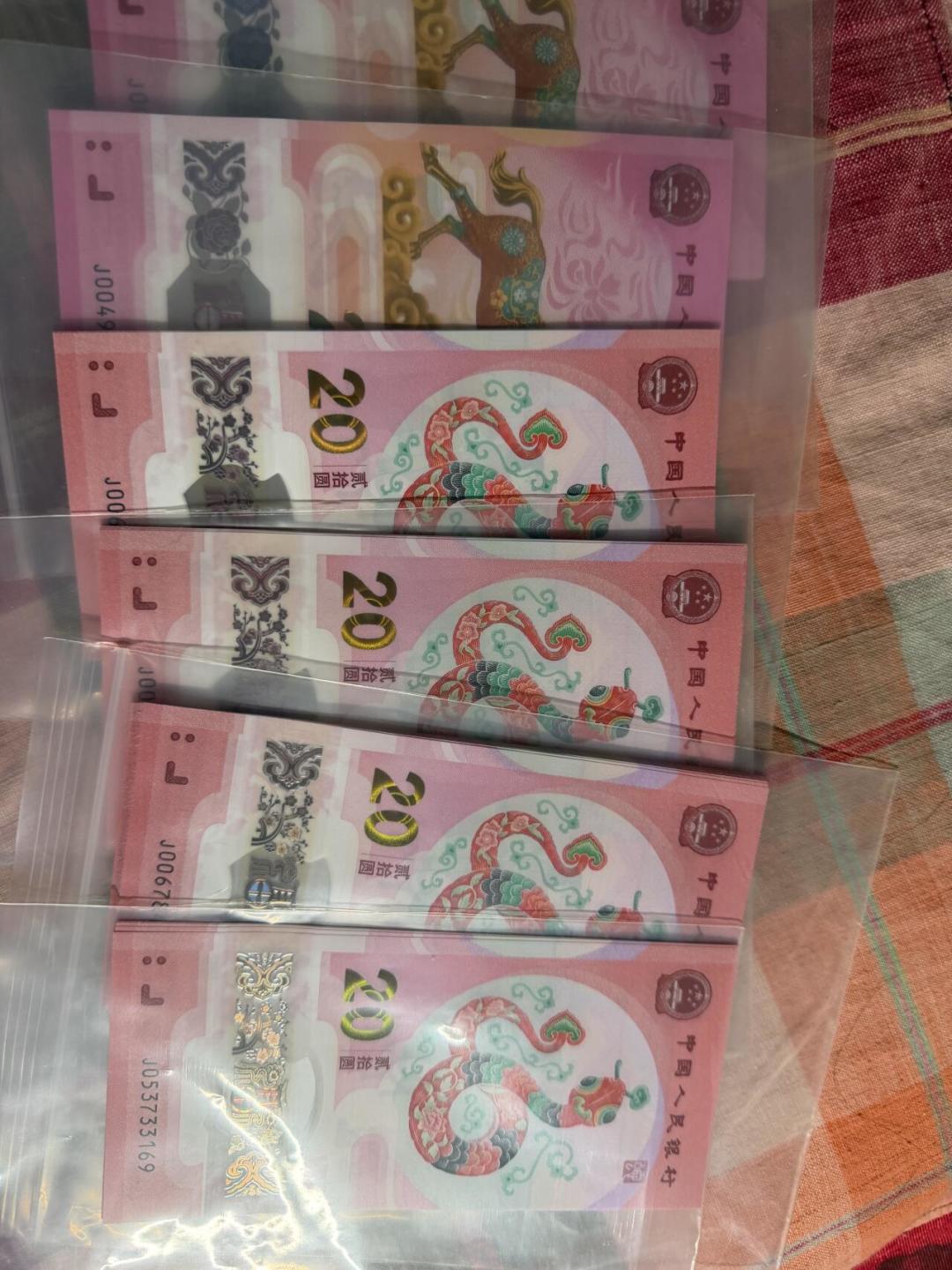 禁售流通人民币首日:有商户连夜把钞票搬走,手里的币钞还能不能出手,对照这份清单看