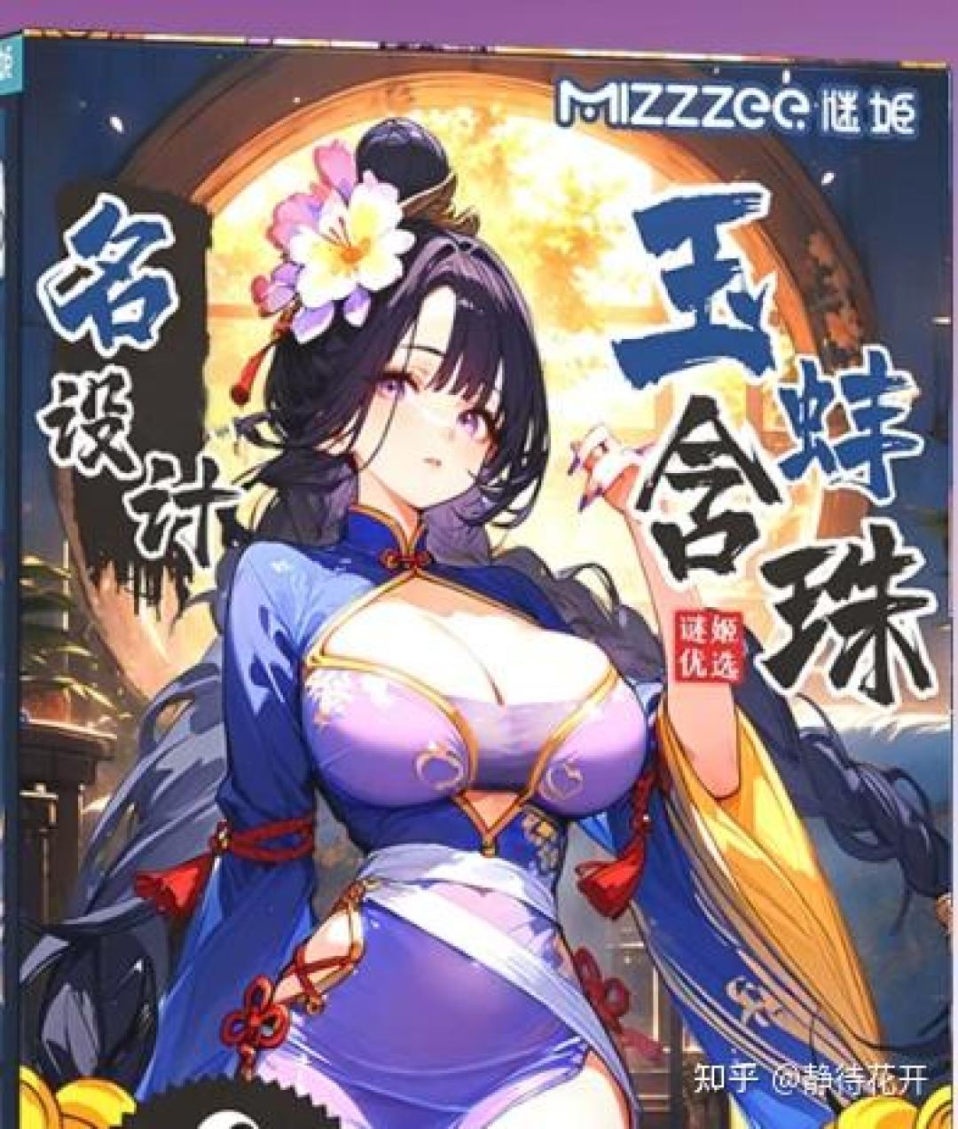 群聊开始问“你毕业了没”：知乎4个账号7篇“毕业款”文案话术一字不差，对子哈特用户先算完三笔账再谈升级