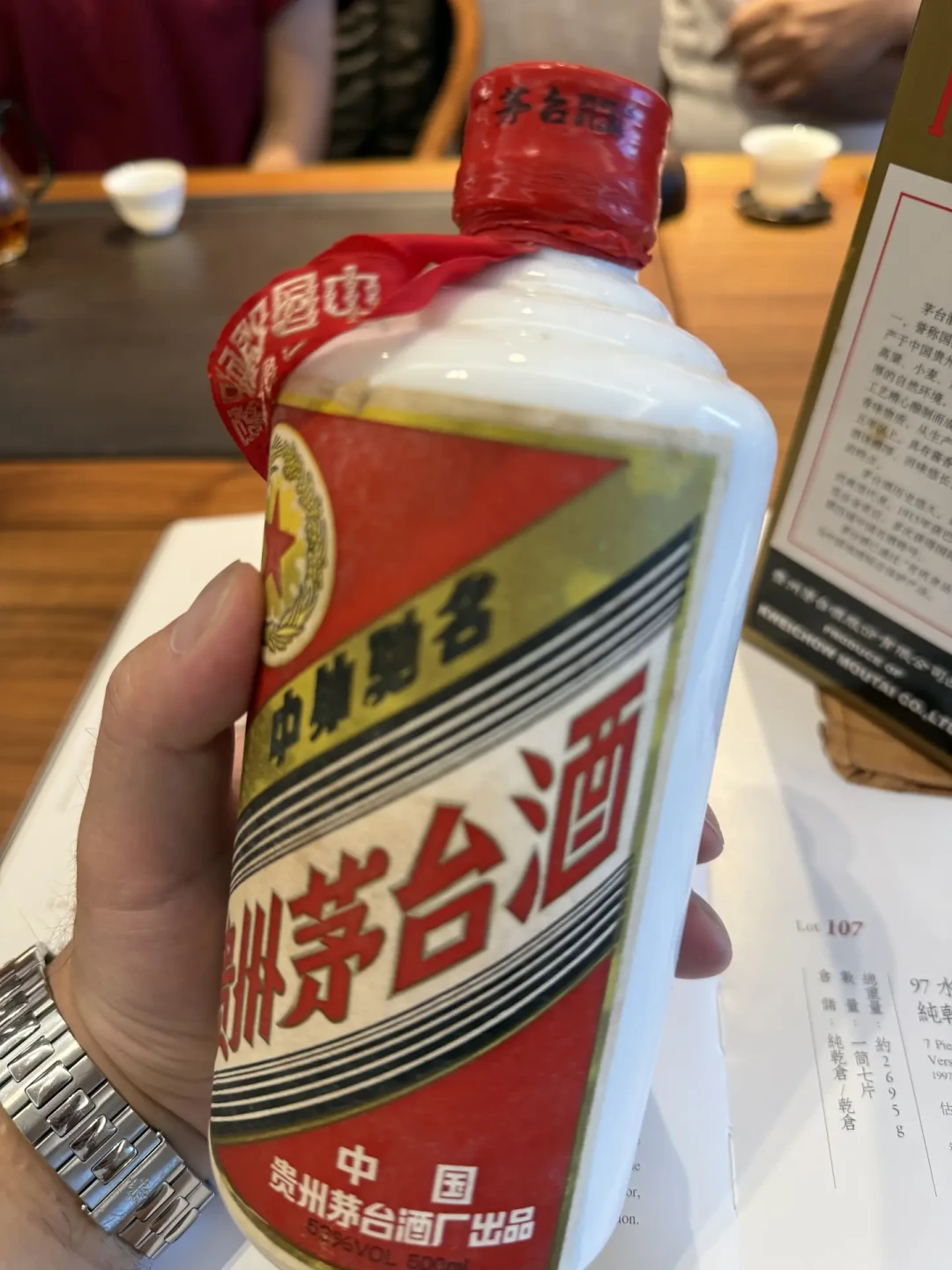 国窖1573马上要发