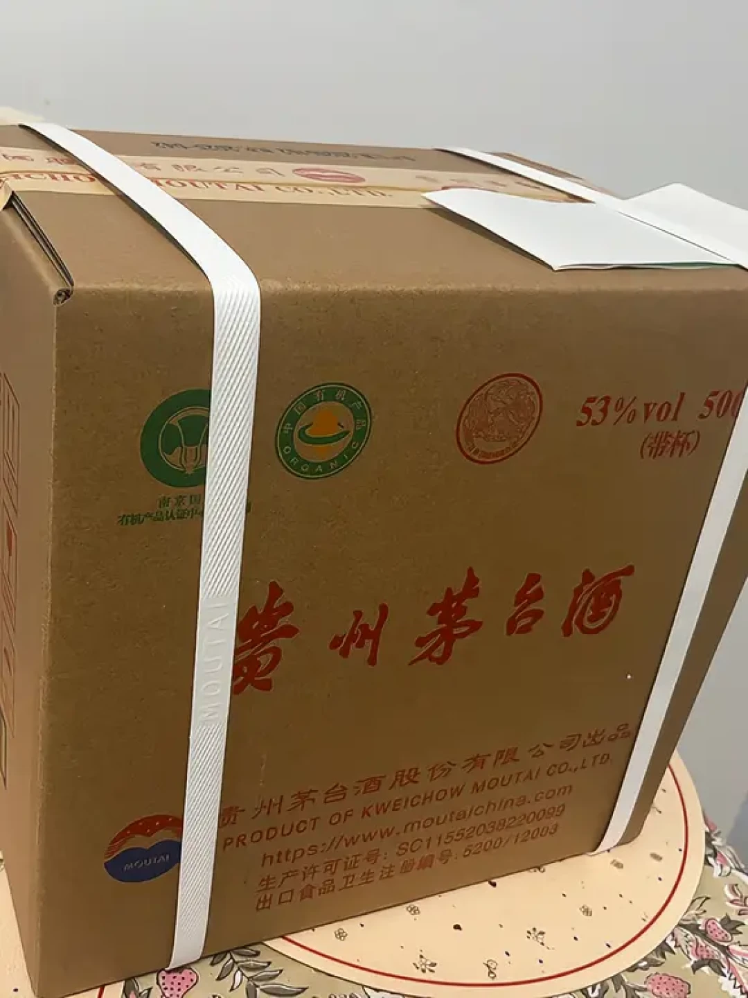 国窖1573马上要发