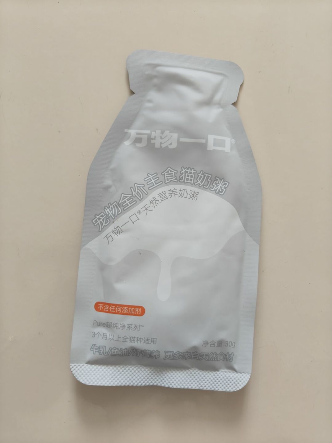 猫条检出三聚氰胺只有国标限量的1/46,品牌却下架退货:复盘这场100天风波,家里那半包这样喂