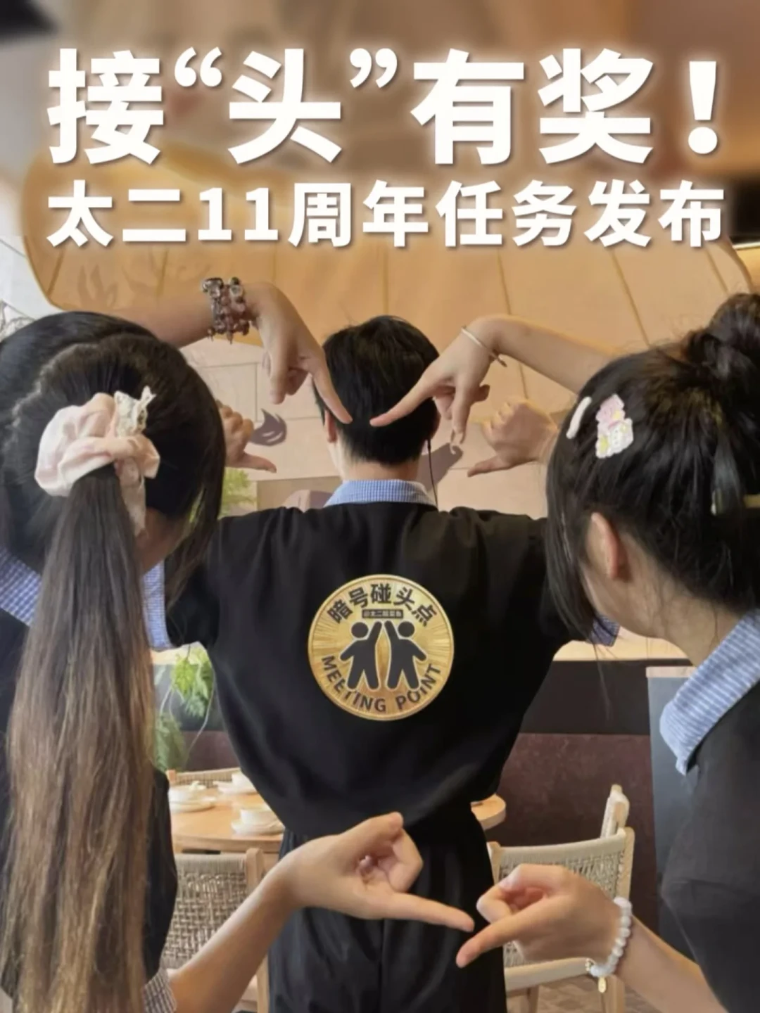 太二的免费生日面还在,但生日减价券悄悄没了:2026年还能薅的福利和不该花的钱,整理成一份账