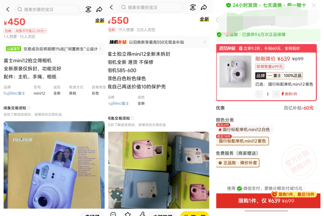 相纸涨到一张5-7元,“先看屏再打印”的拍立得值得买吗?把mini Evo和mini13的盈亏平衡点算给你看