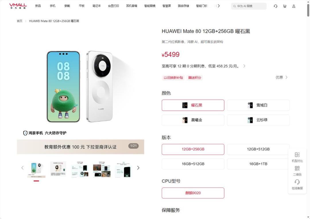 华为涨1000、小米涨500、iPhone 18还要更贵:内存涨价的账单落到你手机上了,开学换机党该等还是该买