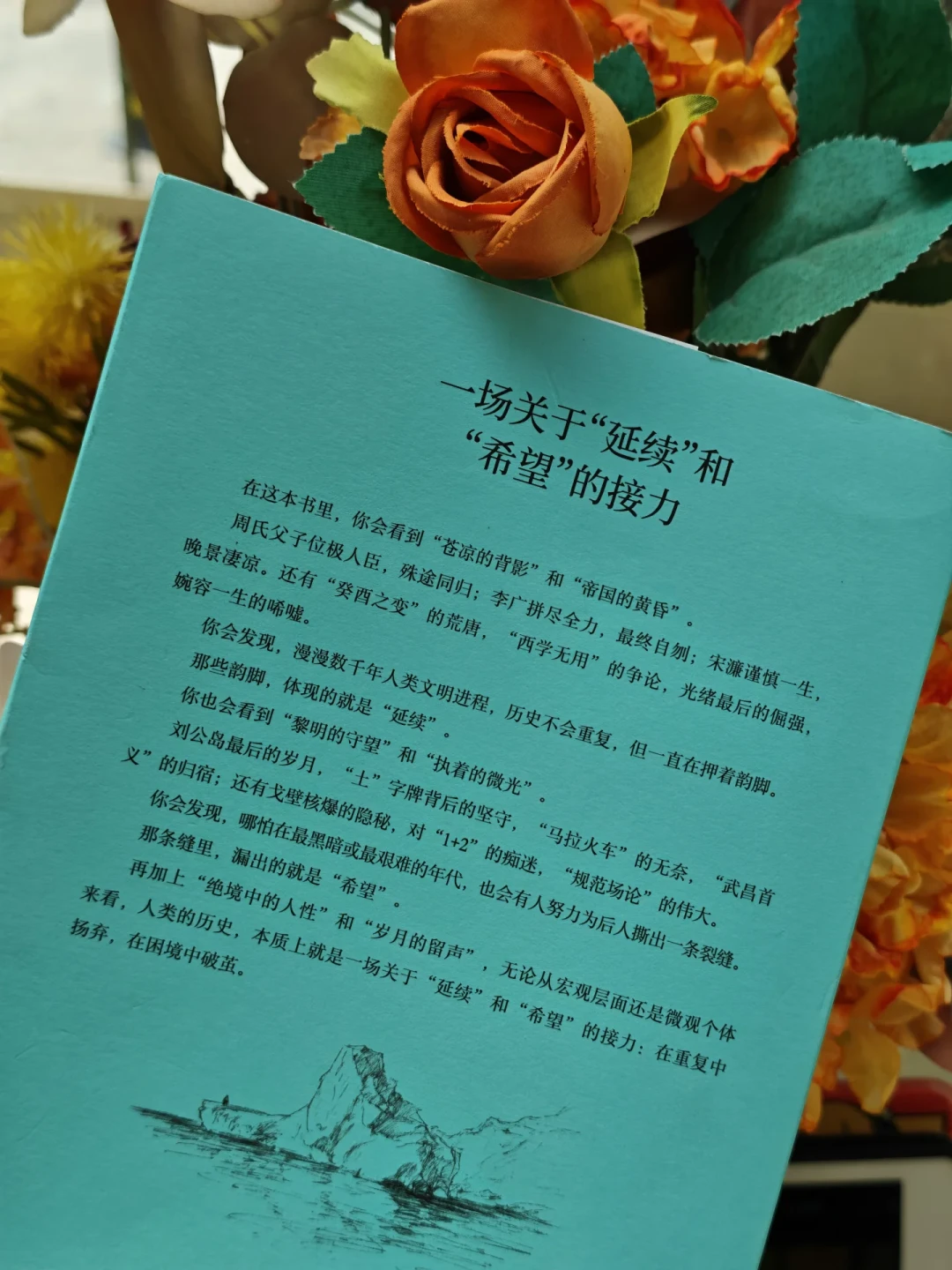 《历史的温度》读后感作业到了:不用读完220万字,写好一章就赢过全文抄